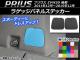 饲åѥͥ륹ƥå ܥĴ ȥ西 ץꥦ ZVW30  2011ǯ122015ǯ12 ٤20顼 1å(2) AP-CF182