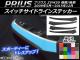 AP åɥ饤󥹥ƥå ܥĴ ȥ西 ץꥦ ZVW30 / 2009ǯ052015ǯ12 ٤20顼 AP-CF185 1å(4)