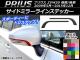 ɥߥ顼饤󥹥ƥå ܥĴ ȥ西 ץꥦ ZVW30 / 2009ǯ052015ǯ12 ٤20顼 1å(2) AP-CF187