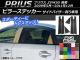 AP ԥ顼ƥå ܥĴ ȥ西 ץꥦ ZVW30  ɥХͭ 2009ǯ052011ǯ12 ٤20顼 AP-CF192 1å(6)