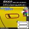 ɥϥɥȥॹƥå ܥĴ ۥ S660 JW5 2015ǯ04 ٤20顼 1å(2) AP-CF1939