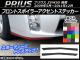AP եȥݥ顼ȥƥå ܥĴ ȥ西 ץꥦ ZVW30  2009ǯ052011ǯ12 ٤20顼 AP-CF196 1å(2)