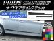 AP ɥɥ饤󥹥ƥå ܥĴ ȥ西 ץꥦ ZVW30 / 2009ǯ052015ǯ12 ٤20顼 AP-CF197 1å(4)