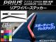 AP ꥢ磻ѡƥå ܥĴ ȥ西 ץꥦ ZVW30 / 2009ǯ052015ǯ12 ٤20顼 AP-CF200