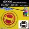 󥯥Сƥå ǥ󥿥 ܥĴ ۥ S660 JW5 2015ǯ04 ٤20顼 AP-CF2035