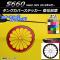 󥯥Сƥå Ʋ ܥĴ ۥ S660 JW5 2015ǯ04 ٤20顼 AP-CF2036