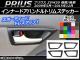 ʡɥϥɥȥॹƥå ܥĴ ȥ西 ץꥦ ZVW30 / 2009ǯ052015ǯ12 ٤20顼 1å(4) AP-CF204