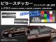 AP ԥ顼ƥå ܥĴ 쥯 LS460 LS460L LS600h LS600hL UVF/USF40 ɥХ̵ ٤20顼 AP-CF211 1å(6)