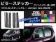 AP ԥ顼ƥå ܥĴ  若R/ƥ󥰥졼 MH34S ɥХ̵ 2012ǯ09 ٤20顼 AP-CF213 1å(8)
