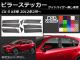 AP ԥ顼ƥå ܥĴ ޥĥ CX-5 KE ɥХ̵ 2012ǯ02 ٤20顼 AP-CF215 1å(10)