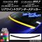AP ꥢɥƥå ܥĴ ȥ西/Х 86/BRZ ZN6/ZC6 / 2012ǯ03 ٤20顼 AP-CF2165