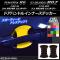 ɥϥɥ륤ʡƥå ܥĴ ȥ西/Х 86/BRZ ZN6/ZC6 / 2012ǯ03 ٤20顼 1å(2) AP-CF2196