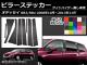 AP ԥ顼ƥå ܥĴ ۥ ǥå RB3/RB4 ɥХ̵ 2008ǯ102013ǯ11 ٤20顼 AP-CF219 1å(8)