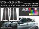 AP ԥ顼ƥå ܥĴ 륻ǥ٥ A饹 W176 ɥХ̵ 2013ǯ01 ٤20顼 AP-CF220 1å(6)