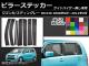 AP ԥ顼ƥå ܥĴ  若R/ƥ󥰥졼 MH23S ɥХ̵ ٤20顼 AP-CF221 1å(8)