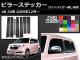 AP ԥ顼ƥå ܥĴ ȥ西 bB 20 ɥХ̵ 2005ǯ12 ٤20顼 AP-CF222 1å(8)