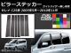 AP ԥ顼ƥå ܥĴ ˥å  C25 ɥХ̵ 2005ǯ052010ǯ11 ٤20顼 AP-CF223 1å(6)