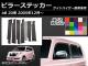 AP ԥ顼ƥå ܥĴ ȥ西 bB 20 ɥХͭ 2005ǯ12 ٤20顼 AP-CF224 1å(8)