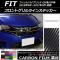 AP フロントグリルラインステッカー カーボン調 ホンダ フィット/ハイブリッド GK系/GP系 前期 選べる20カラー AP-CF2253 入数：1セット(2枚)
