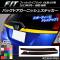 AP バックドアガーニッシュステッカー カーボン調 ホンダ フィット/ハイブリッド GK系/GP系 前期/後期 選べる20カラー AP-CF2280 入数：1セット(2枚)