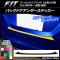 AP バックドアアンダーステッカー カーボン調 ホンダ フィット/ハイブリッド GK系/GP系 前期/後期 2013年09月～ 選べる20カラー AP-CF2288