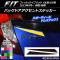 バックドアアクセントステッカー カーボン調 ホンダ フィット/ハイブリッド GK系/GP系 前期/後期 2013年09月～ 選べる20カラー 入数：1セット(2枚) AP-CF2289