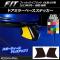 ɥߥ顼١ƥå ܥĴ ۥ եå/ϥ֥å GK/GP / 2013ǯ09 ٤20顼 1å(2) AP-CF2321