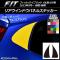 ꥢɥѥͥ륹ƥå ܥĴ ۥ եå/ϥ֥å GK/GP / 2013ǯ09 ٤20顼 1å(2) AP-CF2328