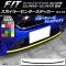 AP スポイラーセンターステッカー タイプ1 カーボン調 ホンダ フィット/ハイブリッド GK系/GP系 前期 2013年09月～2017年05月 選べる20カラー AP-CF2366