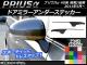 ɥߥ顼ƥå ܥĴ ȥ西 ץꥦ ZVW40/ZVW41 / 2011ǯ05 ٤20顼 1å(2) AP-CF237