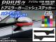 ɥߥ顼˥å她ƥå ܥĴ ȥ西 ץꥦ ZVW40/ZVW41 / 2011ǯ05 ٤20顼 1å(2) AP-CF238