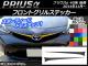 AP եȥ륹ƥå ܥĴ ȥ西 ץꥦ ZVW40/ZVW41  2014ǯ11 ٤20顼 AP-CF241 1å(2)