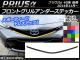 AP եȥ륢ƥå ܥĴ ȥ西 ץꥦ ZVW40/ZVW41  2014ǯ11 ٤20顼 AP-CF242