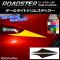 AP テールライトトリムステッカー カーボン調 マツダ ロードスター/ロードスターRF ND系 2015年05月～ 選べる20カラー AP-CF2442 入数：1セット(2枚)