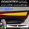 AP インナードアガーニッシュステッカー カーボン調 マツダ ロードスター/ロードスターRF ND系 2015年05月～ 選べる20カラー AP-CF2459 入数：1セット(2枚)