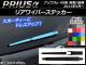 ꥢ磻ѡƥå ܥĴ ȥ西 ץꥦ ZVW40/ZVW41 / 2011ǯ05 ٤20顼 AP-CF245