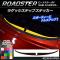 AP ラゲッジステップステッカー カーボン調 マツダ ロードスター/ロードスターRF ND系 2015年05月～ 選べる20カラー AP-CF2461