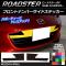 AP フロントナンバーサイドステッカー カーボン調 マツダ ロードスター/ロードスターRF ND系 2015年05月～ 選べる20カラー AP-CF2480 入数：1セット(2枚)