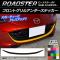 AP フロントグリルアンダーステッカー カーボン調 マツダ ロードスター/ロードスターRF ND系 2015年05月～ 選べる20カラー AP-CF2481