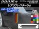 ꥢե쥯ॹƥå ܥĴ ȥ西 ץꥦ ZVW40/ZVW41 / 2011ǯ05 ٤20顼 1å(2) AP-CF251