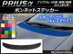 AP ܥͥåȥƥå ܥĴ ȥ西 ץꥦ ZVW40/ZVW41 / 2011ǯ05 ٤20顼 AP-CF252
