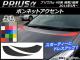 AP ܥͥåȥȥƥå ܥĴ ȥ西 ץꥦ ZVW40/ZVW41 / 2011ǯ05 ٤20顼 AP-CF253 1å(2)