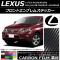 եȥ֥ॹƥå ܥĴ 쥯 RX350/RX450h GGL,GYL10 2009ǯ012015ǯ10 ٤20顼 AP-CF2593