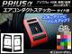 ȥƥå ܥĴ  ȥ西 ץꥦ ZVW40/ZVW41 / 2011ǯ05 ٤20顼 AP-CF263