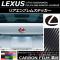 ꥢ֥ॹƥå ܥĴ 쥯 RX350/RX450h GGL/GYL10 2009ǯ012015ǯ10 ٤20顼 AP-CF2658