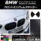 եȥ֥ॹƥå ܥĴ BMW 3꡼ E46 ġ 1999ǯ11ǯ2004ǯ04 ٤20顼 AP-CF2676