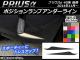 ݥץ饤󥹥ƥå ܥĴ ȥ西 ץꥦ ZVW40/ZVW41  2014ǯ11 ٤20顼 1å(2) AP-CF267