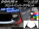 フロントバンパーアクセントステッカー カーボン調 トヨタ プリウスα ZVW40/ZVW41 後期 2014年11月～ 選べる20カラー 入数：1セット(2枚) AP-CF268