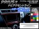 ʥӥȥ饤󥹥ƥå ܥĴ ȥ西 ץꥦ ZVW40/ZVW41 / 2011ǯ05 ٤20顼 1å(3) AP-CF270