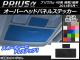 Сإåɥѥͥ륹ƥå ܥĴ ȥ西 ץꥦ ZVW40/ZVW41 / 2011ǯ05 ٤20顼 1å(2) AP-CF271